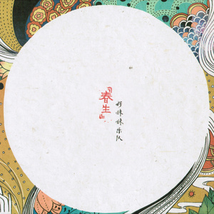 中国性老太HD大全69
